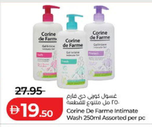 available at لولو هايبرماركت in الإمارات العربية المتحدة , الامارات - أبو ظبي