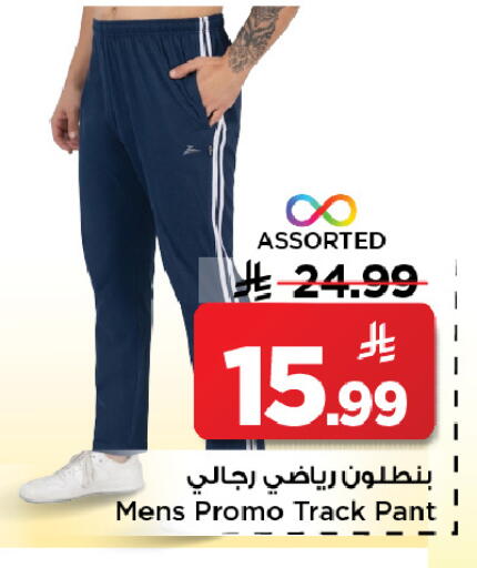 available at مارك & سيف in مملكة العربية السعودية, السعودية, سعودية - الخبر‎