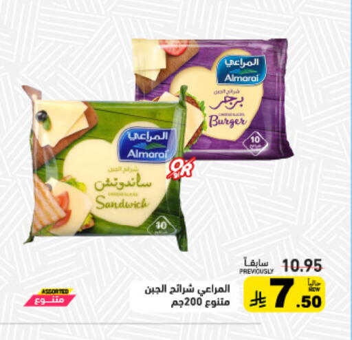 available at أسواق رامز in مملكة العربية السعودية, السعودية, سعودية - تبوك
