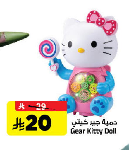 available at Al Madina Hypermarket in KSA, Saudi Arabia, Saudi - Riyadh