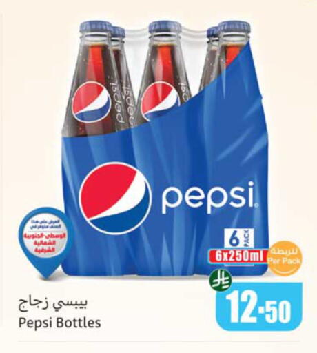 available at أسواق عبد الله العثيم in مملكة العربية السعودية, السعودية, سعودية - سكاكا