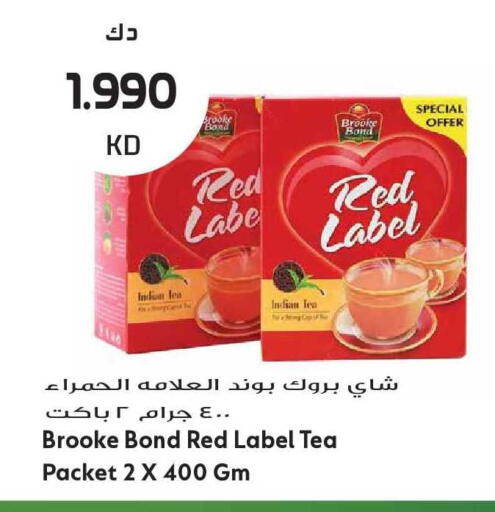available at Grand Hyper in Kuwait - Kuwait City