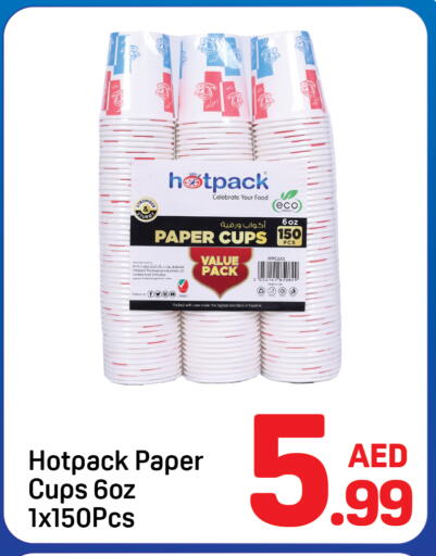 available at دي تو دي in الإمارات العربية المتحدة , الامارات - دبي