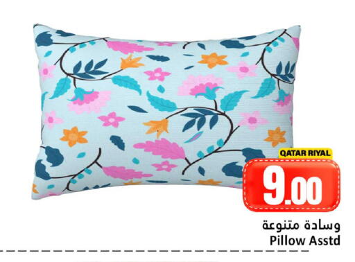 available at دانة هايبرماركت in قطر - الشمال