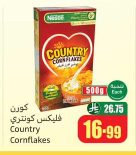 available at أسواق عبد الله العثيم in مملكة العربية السعودية, السعودية, سعودية - الخرج