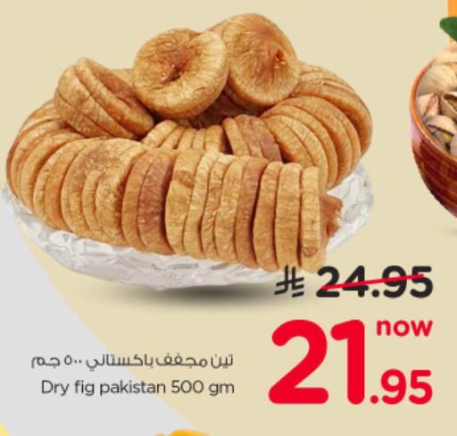 Fig available at Nesto in KSA, Saudi Arabia, Saudi - Al-Kharj