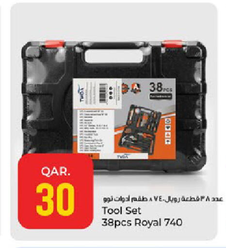 available at Paris Hypermarket in Qatar - Al-Shahaniya