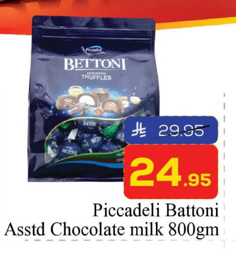 available at Elite 10 Hypermarket in KSA, Saudi Arabia, Saudi - Riyadh