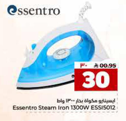 available at هايبر الوفاء in مملكة العربية السعودية, السعودية, سعودية - جدة