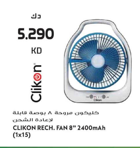 available at Grand Hyper in Kuwait - Kuwait City