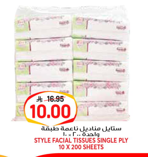 available at جراند هايبر in مملكة العربية السعودية, السعودية, سعودية - الرياض
