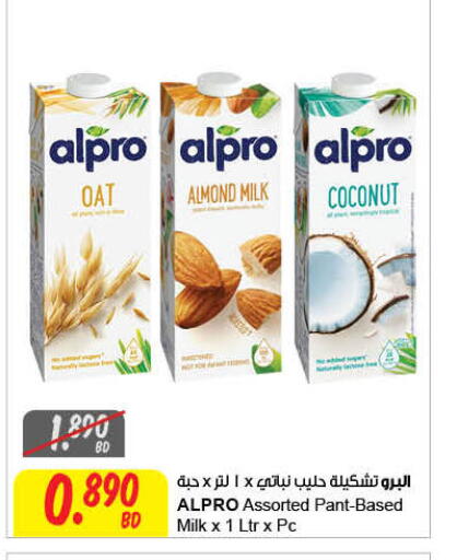 Coconut available at The Sultan Center in Bahrain