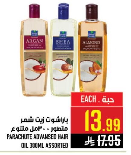 available at أبراج هايبر ماركت in مملكة العربية السعودية, السعودية, سعودية - مكة المكرمة