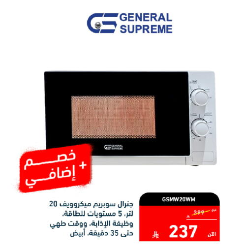 available at Tamkeen in KSA, Saudi Arabia, Saudi - Jeddah