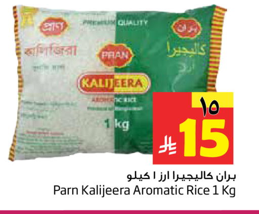 available at ليان هايبر in مملكة العربية السعودية, السعودية, سعودية - المنطقة الشرقية