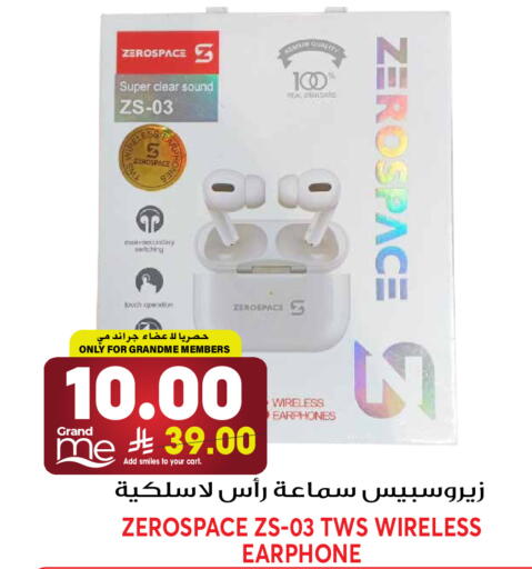 available at جراند هايبر in مملكة العربية السعودية, السعودية, سعودية - الرياض