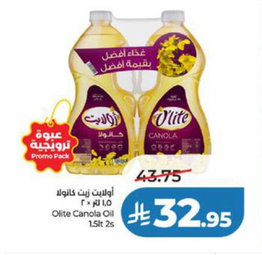 available at LULU Hypermarket in KSA, Saudi Arabia, Saudi - Yanbu