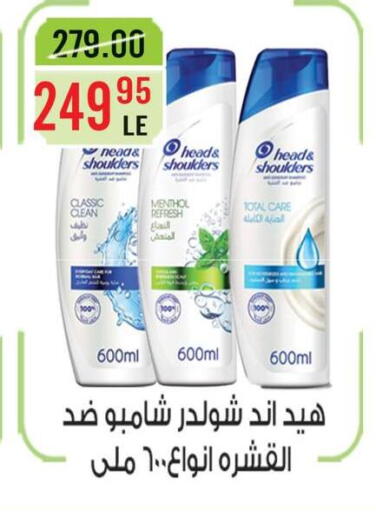 available at Grand Hyper Market in Egypt - Cairo