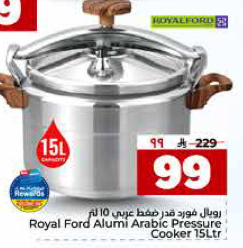 available at هايبر الوفاء in مملكة العربية السعودية, السعودية, سعودية - جدة