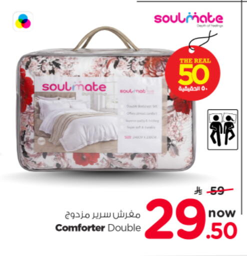 available at Nesto in KSA, Saudi Arabia, Saudi - Al-Kharj