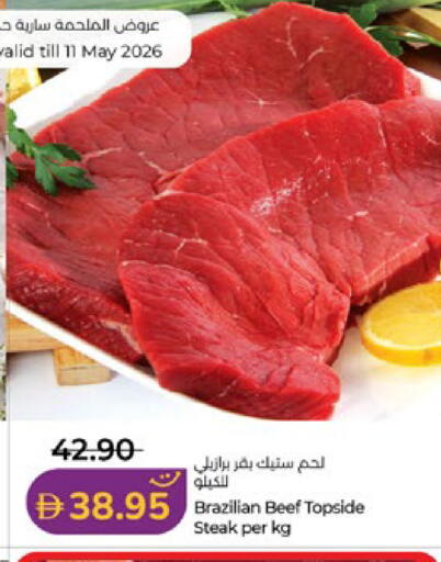 available at Lulu Hypermarket in UAE - Abu Dhabi