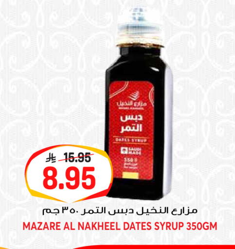 available at جراند هايبر in مملكة العربية السعودية, السعودية, سعودية - الرياض