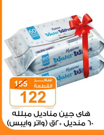available at Gomla Market in Egypt - Cairo