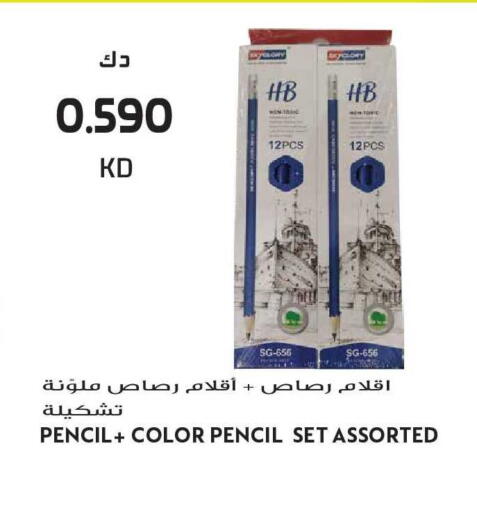 available at جراند هايبر in الكويت - مدينة الكويت