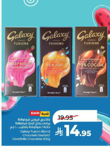 Raspberry available at LULU Hypermarket in KSA, Saudi Arabia, Saudi - Jubail