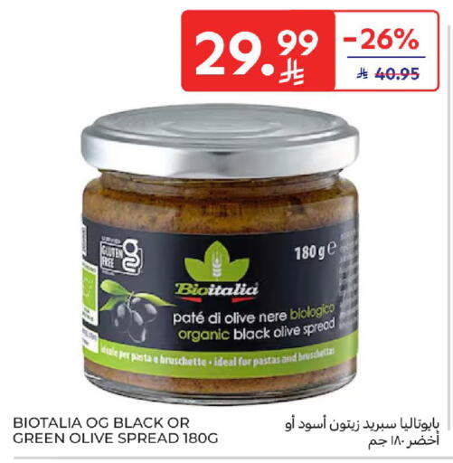 available at Carrefour in KSA, Saudi Arabia, Saudi - Medina