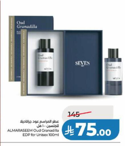available at LULU Hypermarket in KSA, Saudi Arabia, Saudi - Jeddah