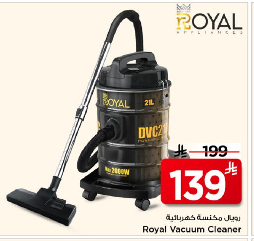 available at مارك & سيف in مملكة العربية السعودية, السعودية, سعودية - الرياض