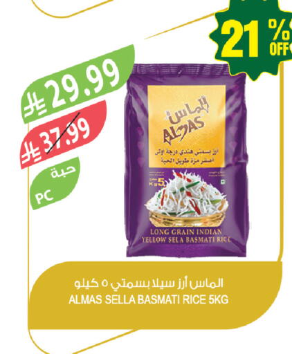 available at Farm  in KSA, Saudi Arabia, Saudi - Tabuk