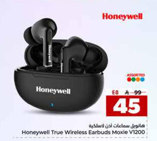 available at هايبر الوفاء in مملكة العربية السعودية, السعودية, سعودية - الرياض