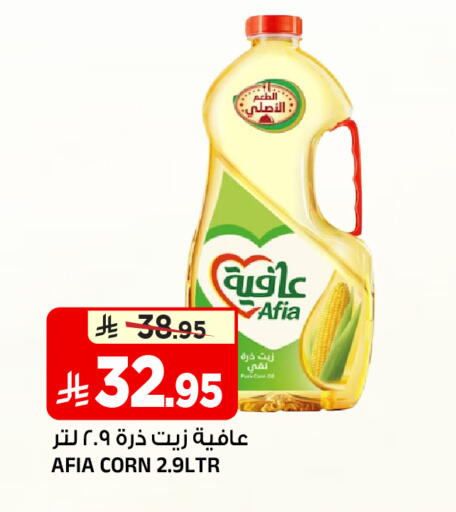 available at المدينة هايبرماركت in مملكة العربية السعودية, السعودية, سعودية - الرياض