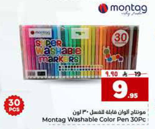 available at Hyper Al Wafa in KSA, Saudi Arabia, Saudi - Riyadh