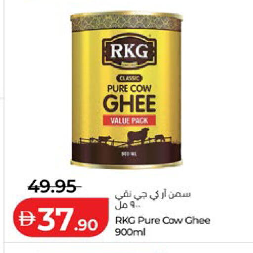 available at لولو هايبرماركت in الإمارات العربية المتحدة , الامارات - أبو ظبي