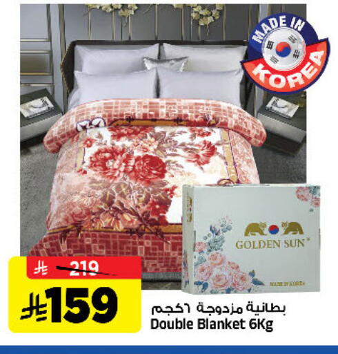 available at المدينة هايبرماركت in مملكة العربية السعودية, السعودية, سعودية - الرياض