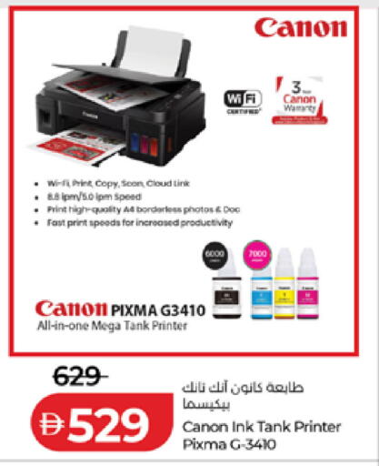 available at لولو هايبرماركت in الإمارات العربية المتحدة , الامارات - أبو ظبي