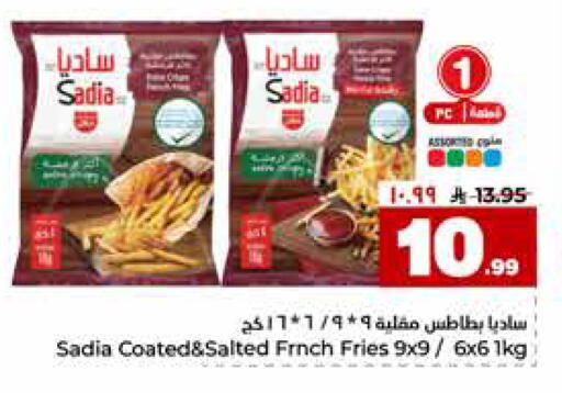 available at Hyper Al Wafa in KSA, Saudi Arabia, Saudi - Mecca