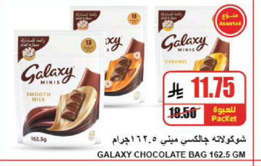 available at A Market in KSA, Saudi Arabia, Saudi - Riyadh