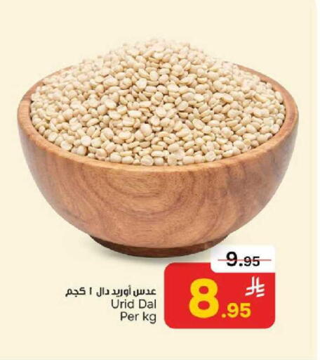 available at Paris Hypermarket in KSA, Saudi Arabia, Saudi - Al Khobar