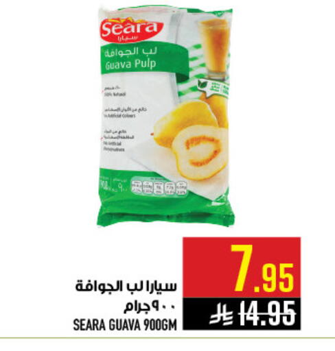Guava available at أبراج هايبر ماركت in مملكة العربية السعودية, السعودية, سعودية - مكة المكرمة