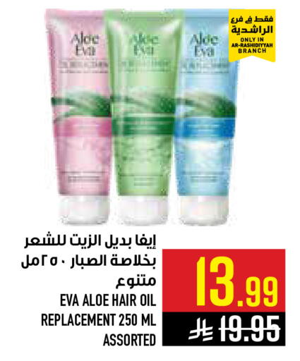available at أبراج هايبر ماركت in مملكة العربية السعودية, السعودية, سعودية - مكة المكرمة