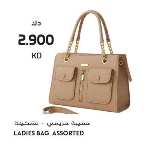 available at جراند هايبر in الكويت - مدينة الكويت