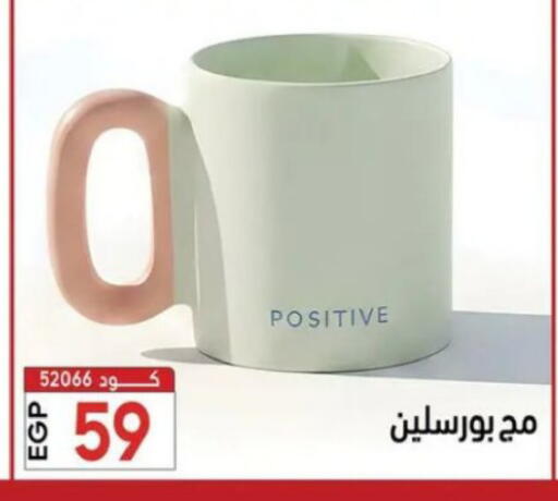 available at سنتر الزلزال in Egypt - القاهرة