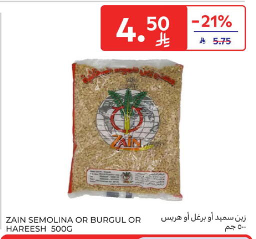 available at كارفور in مملكة العربية السعودية, السعودية, سعودية - المدينة المنورة