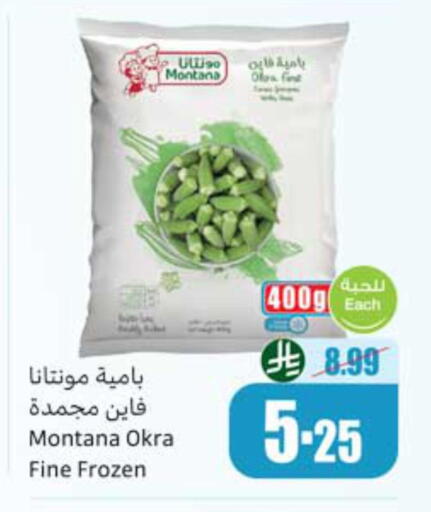 Okra available at أسواق عبد الله العثيم in مملكة العربية السعودية, السعودية, سعودية - أبها
