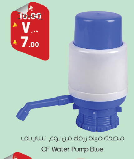 available at ستي فلاور in مملكة العربية السعودية, السعودية, سعودية - الرياض