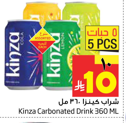 Lemon available at ليان هايبر in مملكة العربية السعودية, السعودية, سعودية - المنطقة الشرقية
